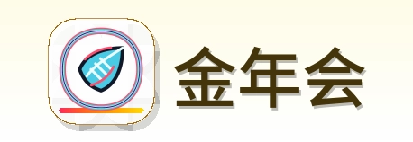 金年会 Logo
